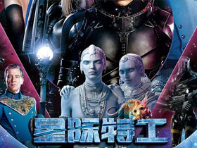 《星际特工：千星之城》英语中字韩版HD720P高清下载
